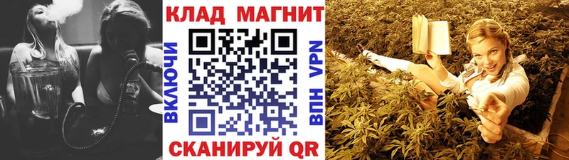 Где купить Кологрив МЕТАМФЕТАМИН  Каннабис  Меф  Alpha-PVP  ГАШ  Кокаин 