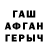 КЕТАМИН VHQ Rashy 123