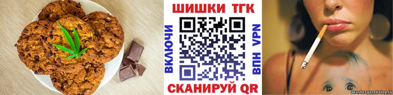 Еда ТГК марихуана  Кологрив 