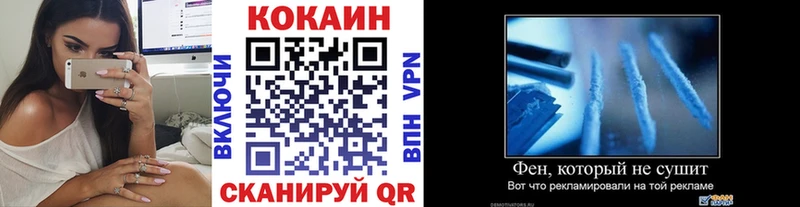 Cocaine 98%  гидра сайт  Кологрив  наркота 