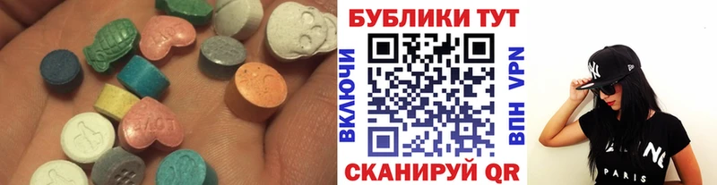Ecstasy Cube  мега зеркало  Кологрив 