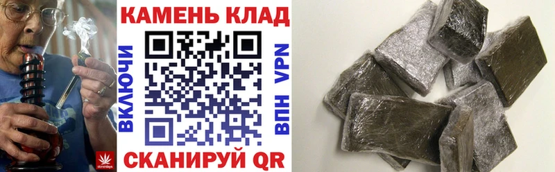 купить наркотики цена Кологрив blacksprut маркетплейс ГАШ Ice-O-Lator