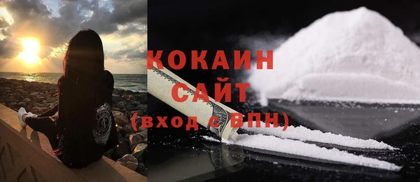 кокаин перу Кинешма