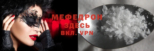 молекула духа Козельск