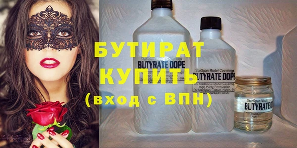 марки nbome Киренск