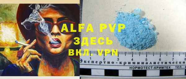 mdpv Касимов