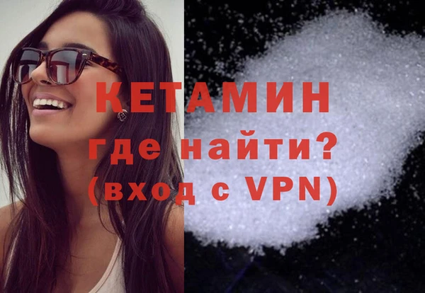 кокаин перу Кинешма