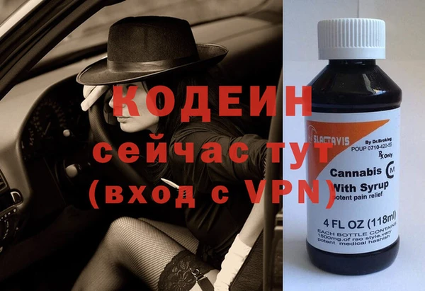 марки nbome Киренск