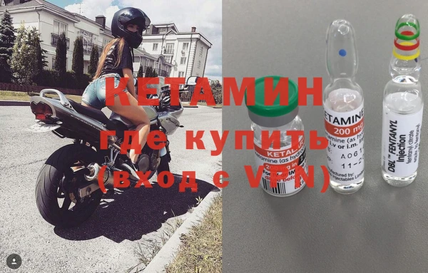 марки nbome Киренск