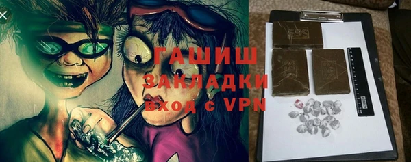 гашишное масло Корсаков