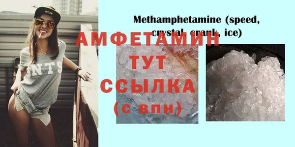 Альфа ПВП Коряжма