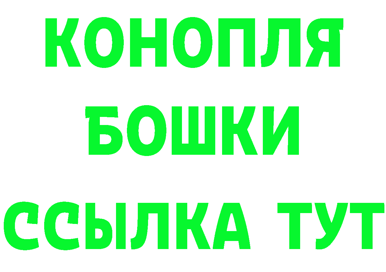 Что такое наркотики  официальный сайт Кологрив