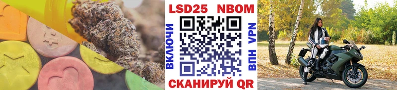 купить закладку  Кологрив  LSD-25 экстази кислота 