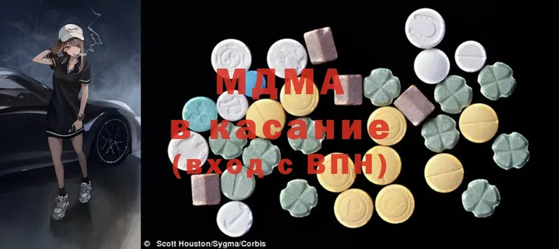 MDMA Molly  сайты даркнета состав  Кологрив 