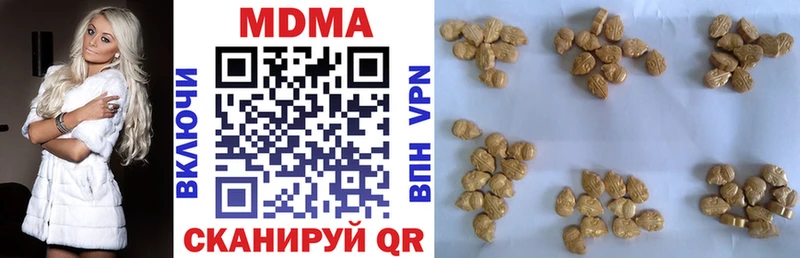 МДМА crystal цена Кологрив