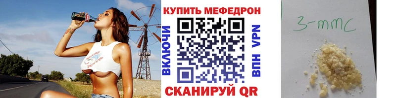 shop Telegram  купить закладку  Кологрив  Мефедрон 4 MMC 