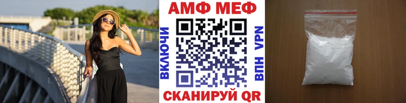 MEGA ССЫЛКА как найти закладки Кологрив Первитин пудра