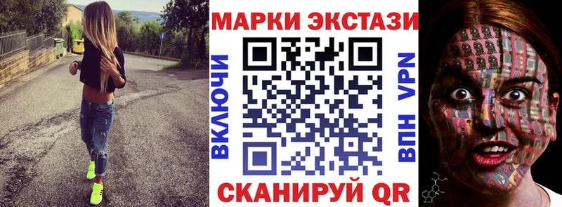Марки NBOMe 1500мкг  Кологрив 